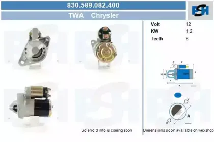 Стартер CV PSH купить