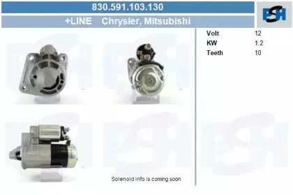 Стартер CV PSH купить