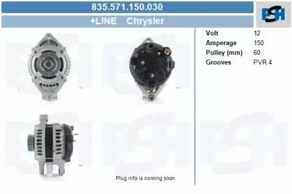 Генератор CV PSH купить