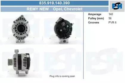 Генератор CV PSH купить