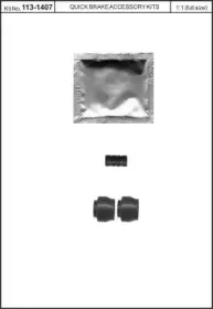 Комплект принадлежностей, тормо KAWE купить