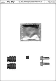 Комплект принадлежностей, тормо KAWE купить