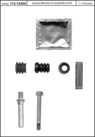 Комплект направляющей гильзы KAWE купить