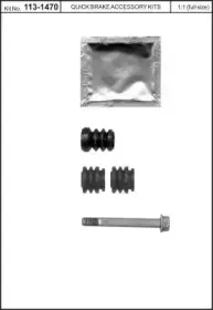 Комплект принадлежностей, тормо KAWE купить