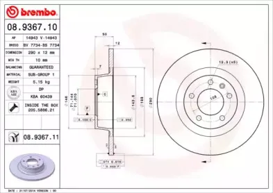 Тормозной диск BRECO купить