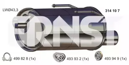 Глушитель выхлопных газов конечный ERNST купить