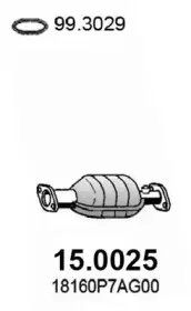 Катализатор ASSO купить