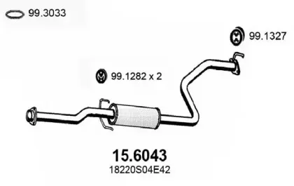Средний глушитель выхлопных газов ASSO купить