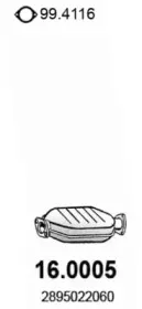 Катализатор ASSO купить