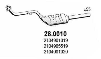 Катализатор ASSO купить