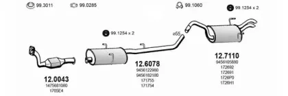Система выпуска ОГ ASSO купить