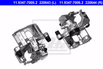Тормозной суппорт ATE купить