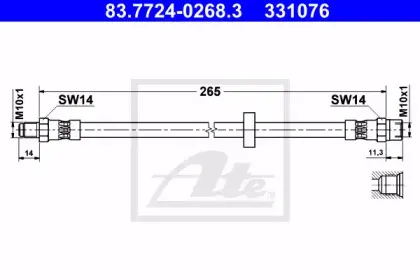 Тормозной шланг ATE купить