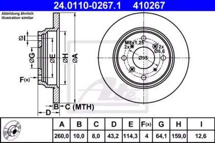 Тормозной диск ATE купить