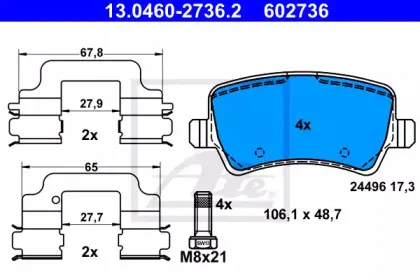 Комплект тормозных колодок, дисковый тормоз ATE купить
