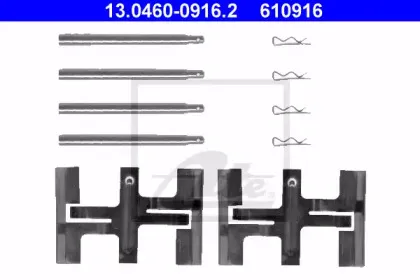 Комплектующие, колодки дискового тормоза ATE купить