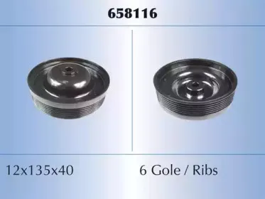 Ременный шкив, коленчатый вал MALГ’ купить