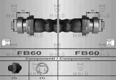 Тормозной шланг MALГ’ купить