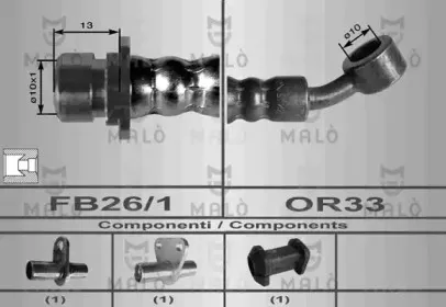 Тормозной шланг MALГ’ купить