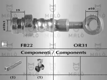 Тормозной шланг MALГ’ купить