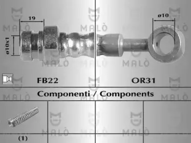 Тормозной шланг MALГ’ купить