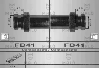 Тормозной шланг MALГ’ купить