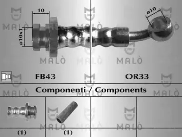 Тормозной шланг MALГ’ купить