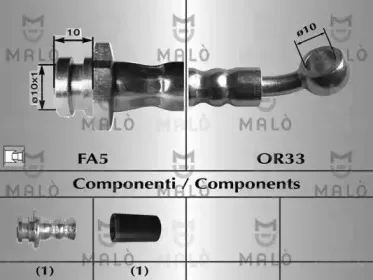 Тормозной шланг MALГ’ купить