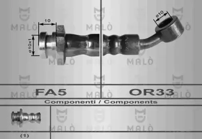 Тормозной шланг MALГ’ купить