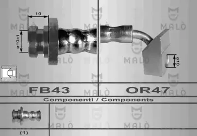 Тормозной шланг MALГ’ купить