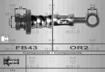 Тормозной шланг MALГ’ купить