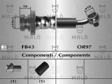 Тормозной шланг MALГ’ купить