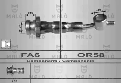 Тормозной шланг MALГ’ купить