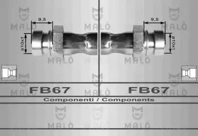Тормозной шланг MALГ’ купить