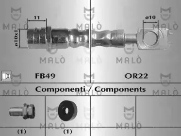 Тормозной шланг MALГ’ купить