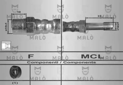Тормозной шланг MALГ’ купить