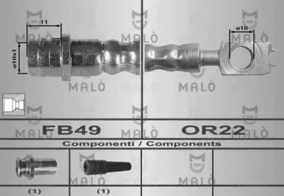 Тормозной шланг MALГ’ купить