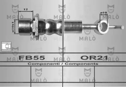 Тормозной шланг MALГ’ купить