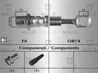 Тормозной шланг MALГ’ купить