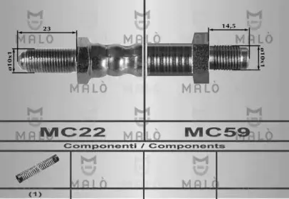 Тормозной шланг MALГ’ купить