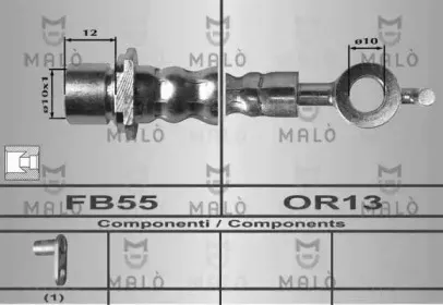 Тормозной шланг MALГ’ купить