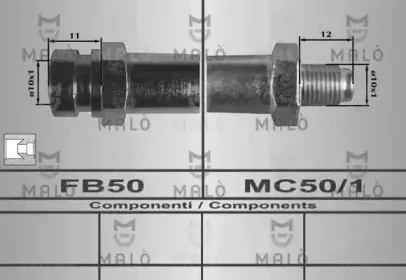 Тормозной шланг MALГ’ купить