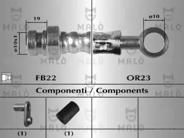 Тормозной шланг MALГ’ купить