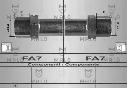 Тормозной шланг MALГ’ купить