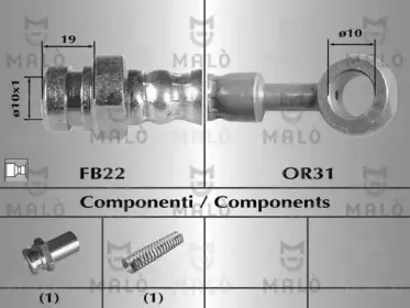 Тормозной шланг MALГ’ купить
