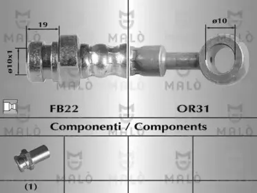 Тормозной шланг MALГ’ купить