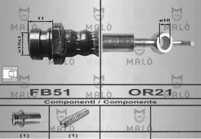 Тормозной шланг MALГ’ купить
