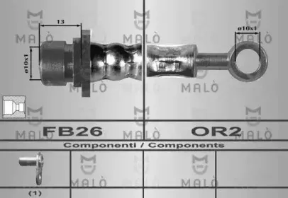 Тормозной шланг MALГ’ купить