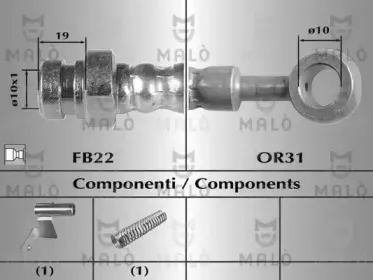 Тормозной шланг MALГ’ купить