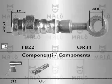 Тормозной шланг MALГ’ купить